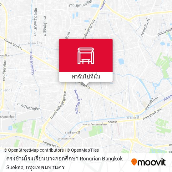 ตรงข้ามโรงเรียนบางกอกศึกษา Rongrian Bangkok Sueksa แผนที่