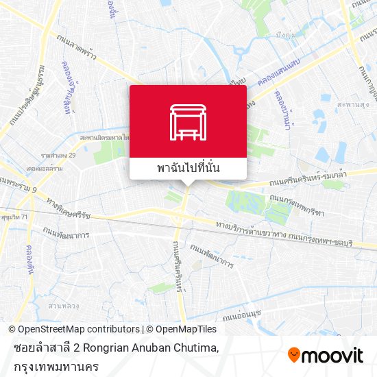 ซอยลำสาลี 2 Rongrian Anuban Chutima แผนที่