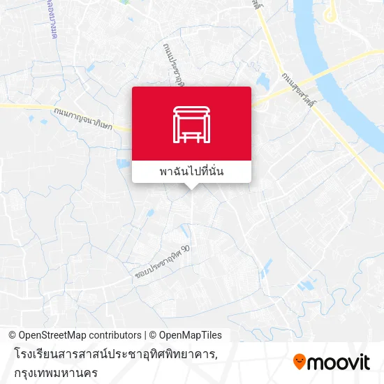 โรงเรียนสารสาสน์ประชาอุทิศพิทยาคาร แผนที่