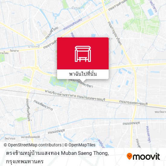 ตรงข้ามหมู่บ้านแสงทอง Muban Saeng Thong แผนที่