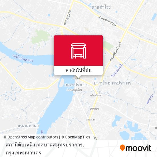 สถานีดับเพลิงเทศบาลสมุทรปราการ แผนที่