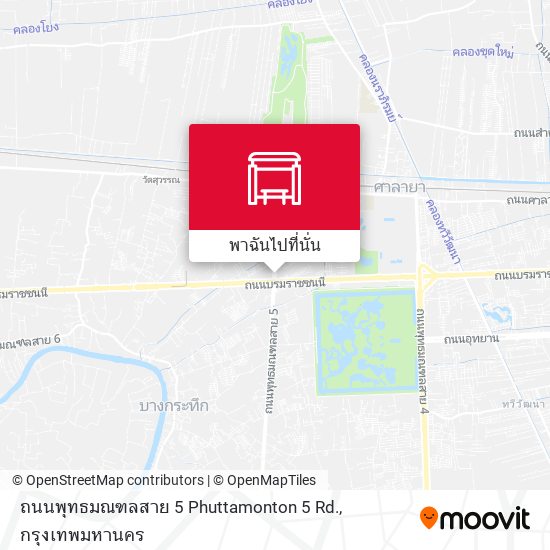 ถนนพุทธมณฑลสาย 5 Phuttamonton 5 Rd. แผนที่