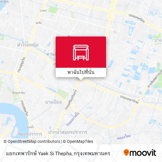 แยกเทพารักษ์ Yaek Si Thepha แผนที่