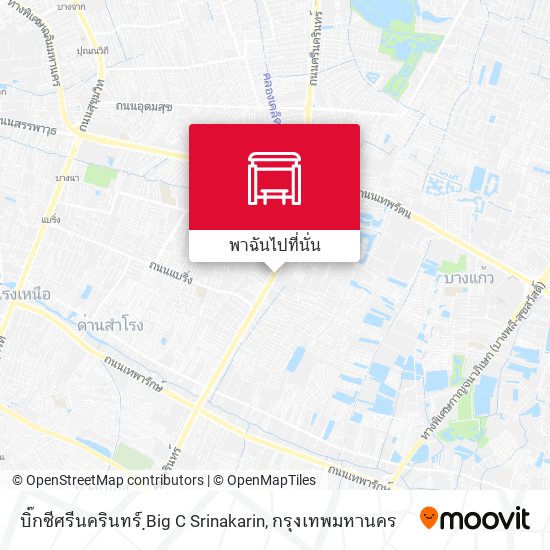 บิ๊กซีศรีนครินทร์ ฺBig C Srinakarin แผนที่