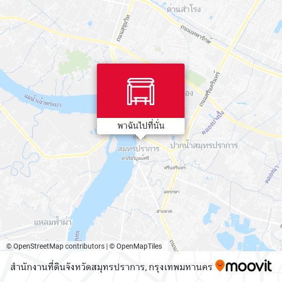 สำนักงานที่ดินจังหวัดสมุทรปราการ แผนที่