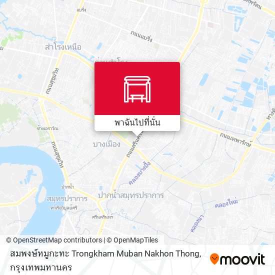 สมพงษ์หมูกะทะ Trongkham Muban Nakhon Thong แผนที่