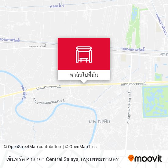 เซ็นทรัล ศาลายา Central Salaya แผนที่