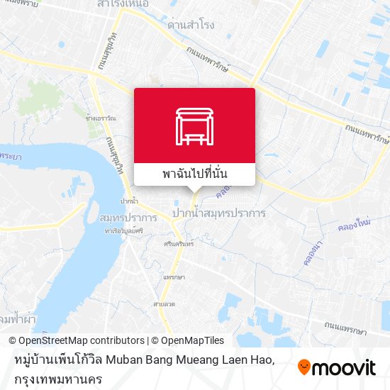 หมู่บ้านเพ็นโก้วิล Muban Bang Mueang Laen Hao แผนที่