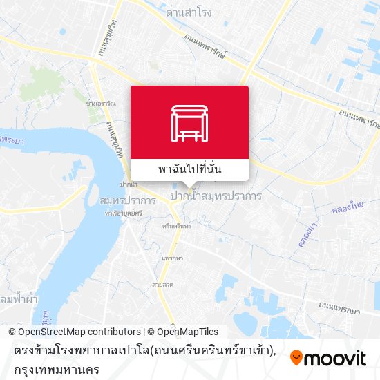 ตรงข้ามโรงพยาบาลเปาโล(ถนนศรีนครินทร์ขาเข้า) แผนที่