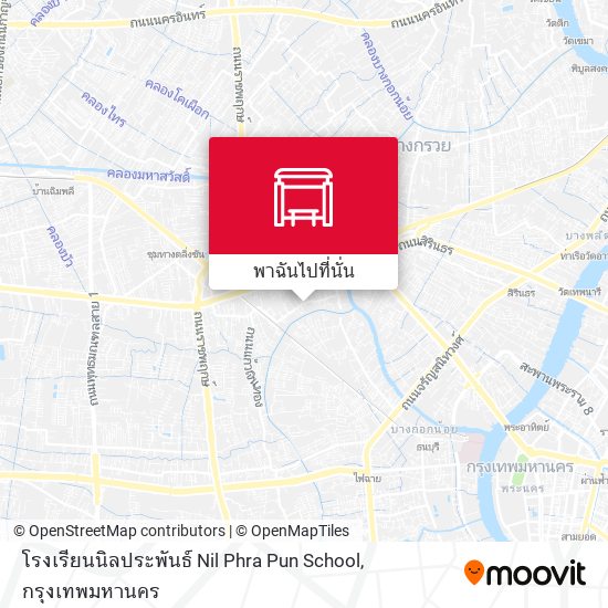 โรงเรียนนิลประพันธ์ Nil Phra Pun School แผนที่
