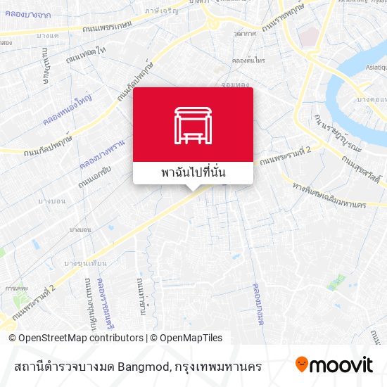 สถานีตำรวจบางมด Bangmod แผนที่