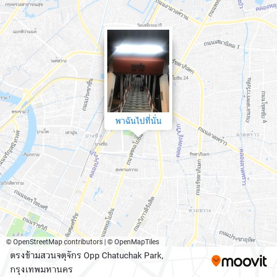 ตรงข้ามสวนจตุจักร Opp Chatuchak Park แผนที่