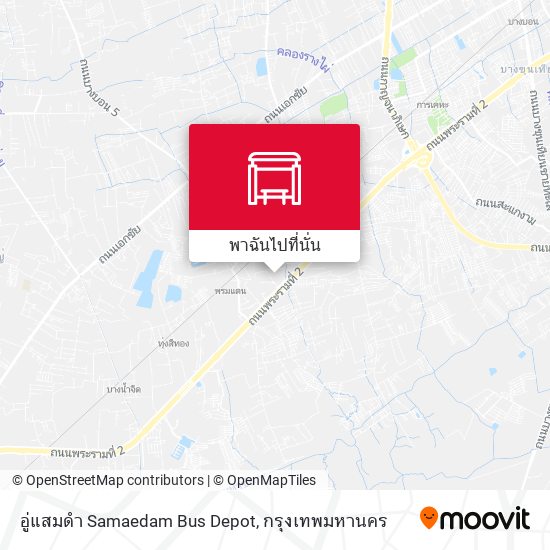 อู่แสมดำ Samaedam Bus Depot แผนที่