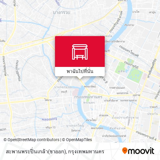 สะพานพระปิ่นเกล้า(ขาออก) แผนที่