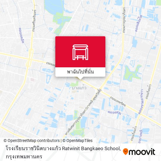 โรงเรียนราชวินิตบางแก้ว Ratwinit Bangkaeo School แผนที่