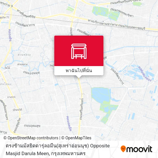 ตรงข้ามมัสยิดดารุ่ลอมีน(สุเหร่าอ่อนนุช) Opposite Masjid Darula Meen แผนที่