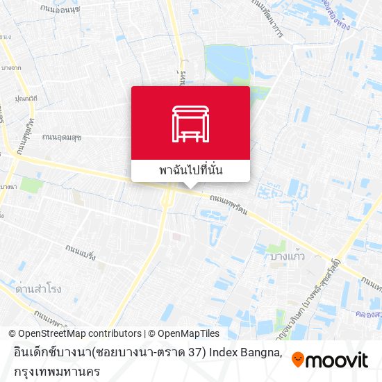 อินเด็กซ์บางนา(ซอยบางนา-ตราด 37) Index Bangna แผนที่