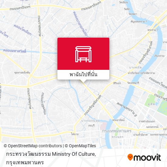 กระทรวงวัฒนธรรม Ministry Of Culture แผนที่