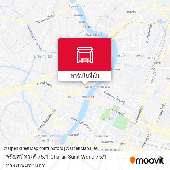 จรัญสนิทวงศ์ 75 / 1 Charan Sanit Wong 75 / 1 แผนที่