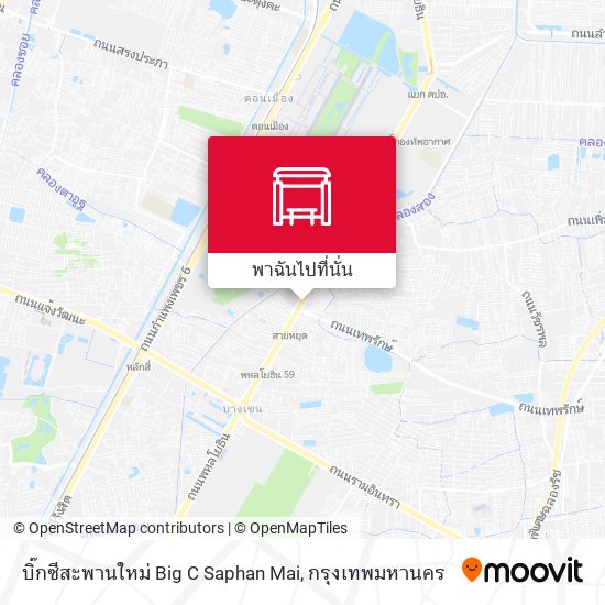 บิ๊กซีสะพานใหม่ Big C Saphan Mai แผนที่