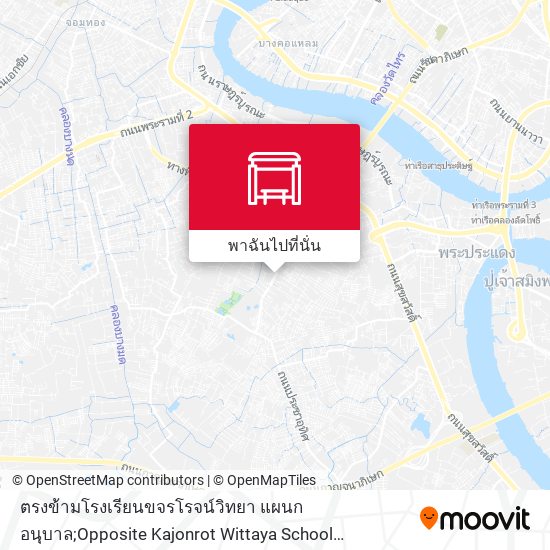 ตรงข้ามโรงเรียนขจรโรจน์วิทยา แผนกอนุบาล;Opposite Kajonrot Wittaya School (Kindergarten) แผนที่