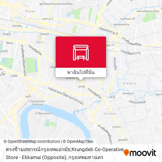 ตรงข้ามสหกรณ์กรุงเทพเอกมัย;Krungdeb Co-Operative Store - Ekkamai (Opposite) แผนที่