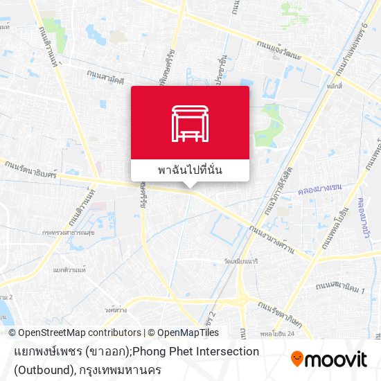 แยกพงษ์เพชร (ขาออก);Phong Phet Intersection (Outbound) แผนที่