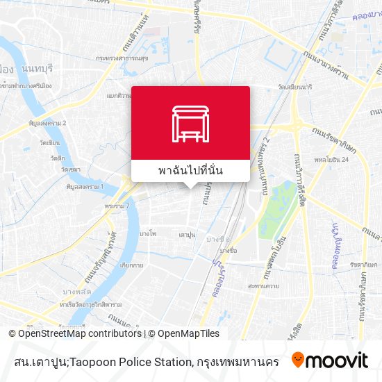 สน.เตาปูน;Taopoon Police Station แผนที่