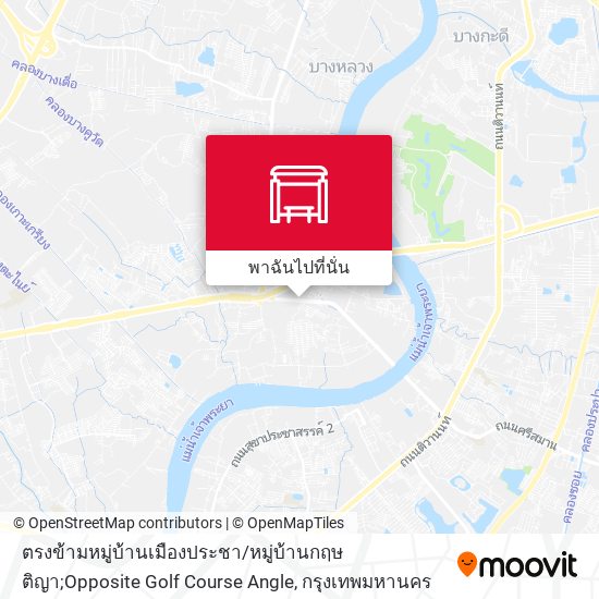 ตรงข้ามหมู่บ้านเมืองประชา / หมู่บ้านกฤษติญา;Opposite Golf Course Angle แผนที่