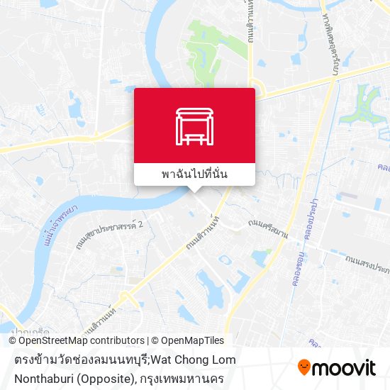 ตรงข้ามวัดช่องลมนนทบุรี;Wat Chong Lom Nonthaburi (Opposite) แผนที่