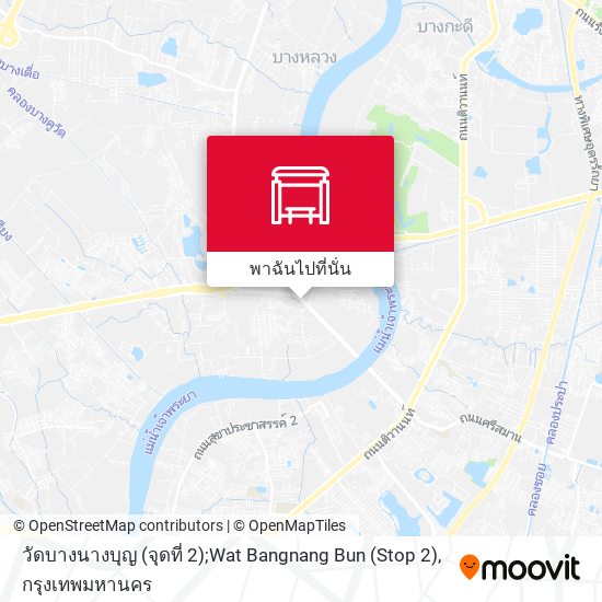 วัดบางนางบุญ (จุดที่ 2);Wat Bangnang Bun (Stop 2) แผนที่