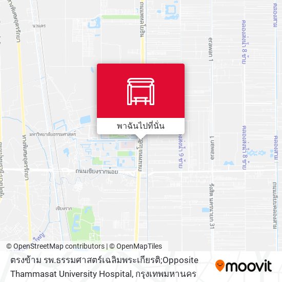 ตรงข้าม รพ.ธรรมศาสตร์เฉลิมพระเกียรติ;Opposite Thammasat University Hospital แผนที่