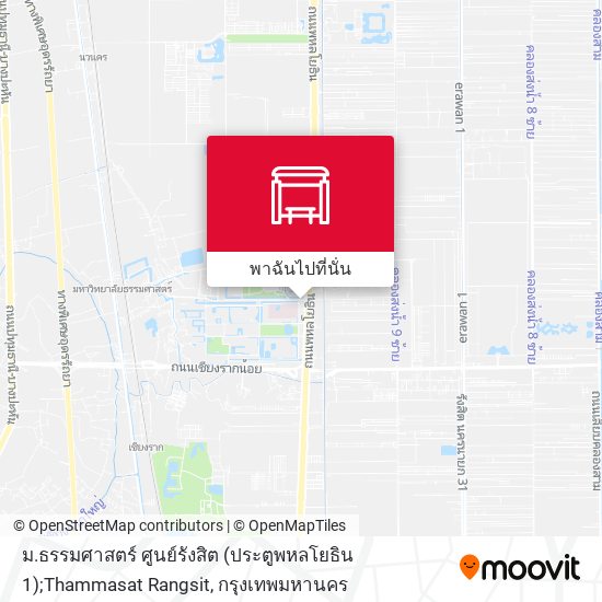 ม.ธรรมศาสตร์ ศูนย์รังสิต (ประตูพหลโยธิน 1);Thammasat Rangsit แผนที่