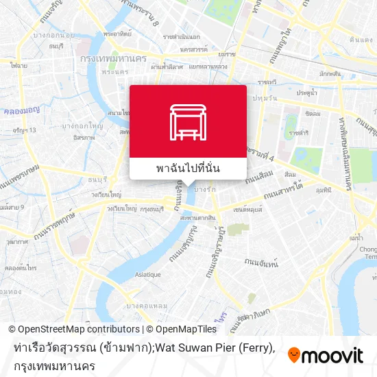 ท่าเรือวัดสุวรรณ (ข้ามฟาก);Wat Suwan Pier (Ferry) แผนที่