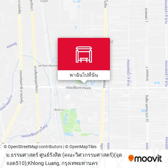 ม.ธรรมศาสตร์ ศูนย์รังสิต (คณะวิศวกรรมศาสตร์)(จุดจอด510);Khlong Luang แผนที่