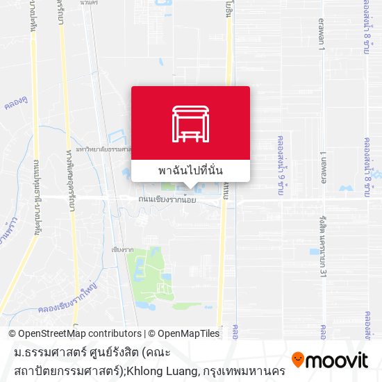 ม.ธรรมศาสตร์ ศูนย์รังสิต (คณะสถาปัตยกรรมศาสตร์);Khlong Luang แผนที่