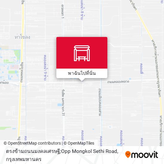 ตรงข้ามถนนมงคลเศรษฐี;Opp Mongkol Sethi Road แผนที่