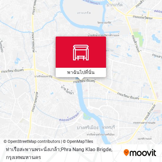 ท่าเรือสะพานพระนั่งเกล้า;Phra Nang Klao Brigde แผนที่