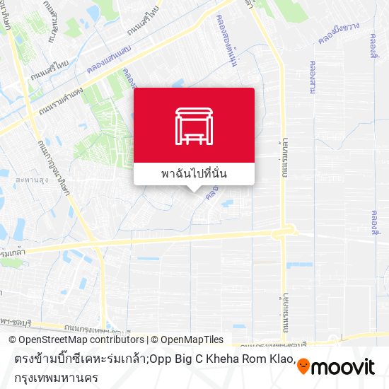 ตรงข้ามบิ๊กซีเคหะร่มเกล้า;Opp Big C Kheha Rom Klao แผนที่