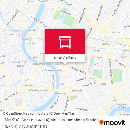 Mrt หัวลำโพง (ทางออก 4);Mrt Hua Lamphong Station (Exit 4) แผนที่