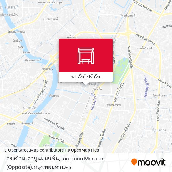 ตรงข้ามเตาปูนแมนชั่น;Tao Poon Mansion (Opposite) แผนที่