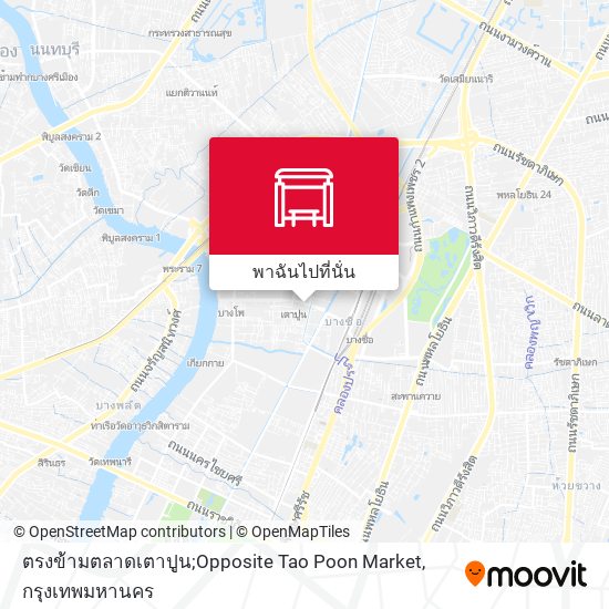 ตรงข้ามตลาดเตาปูน;Opposite Tao Poon Market แผนที่