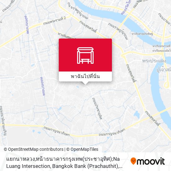 แยกนาหลวง,หน้าธนาคารกรุงเทพ(ประชาอุทิศ);Na Luang Intersection, Bangkok Bank (Prachauthit) แผนที่