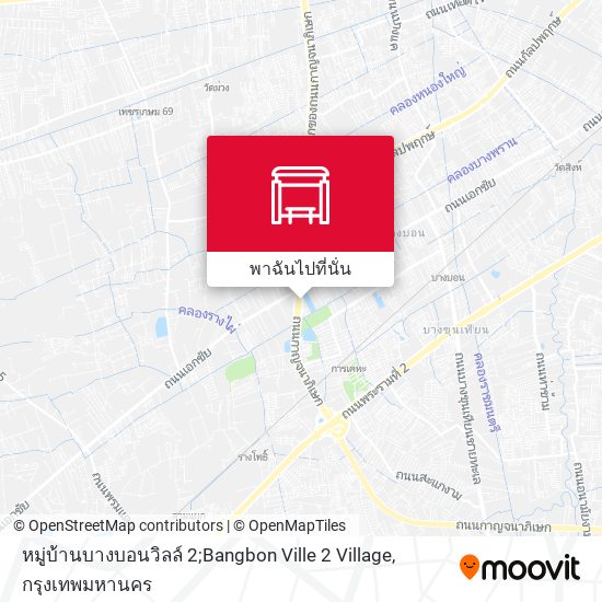 หมู่บ้านบางบอนวิลล์ 2;Bangbon Ville 2 Village แผนที่