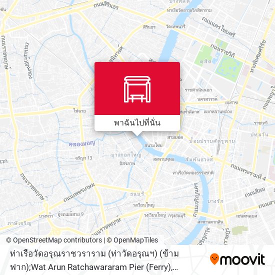 ท่าเรือวัดอรุณราชวราราม (ท่าวัดอรุณฯ) (ข้ามฟาก);Wat Arun Ratchawararam Pier (Ferry) แผนที่