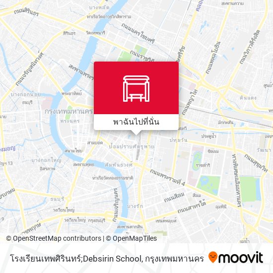 โรงเรียนเทพศิรินทร์;Debsirin School แผนที่