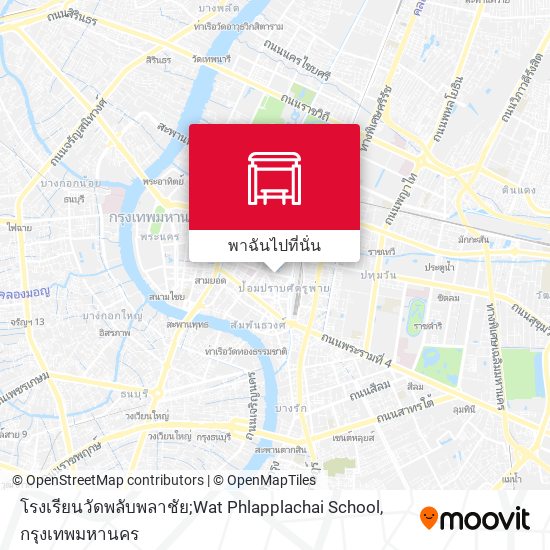 โรงเรียนวัดพลับพลาชัย;Wat Phlapplachai School แผนที่