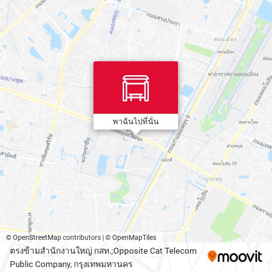 ตรงข้ามสำนักงานใหญ่ กสท.;Opposite Cat Telecom Public Company แผนที่