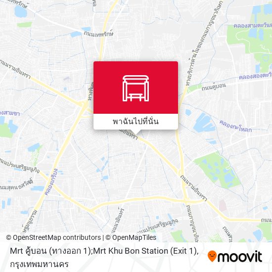 Mrt คู้บอน (ทางออก 1);Mrt Khu Bon Station (Exit 1) แผนที่