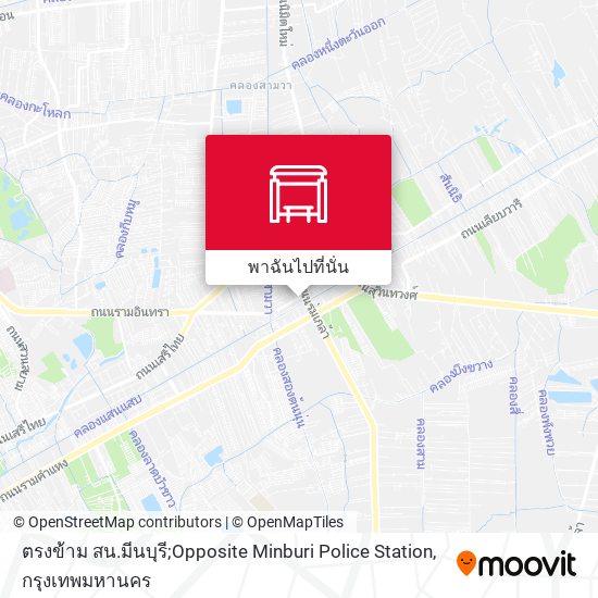 ตรงข้าม สน.มีนบุรี;Opposite Minburi Police Station แผนที่